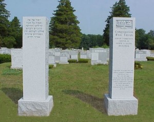 The B'nai Tikvah section of Washington Cemetery