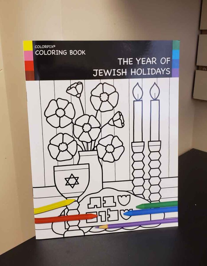The year of Jewish Holidays Coloring Book