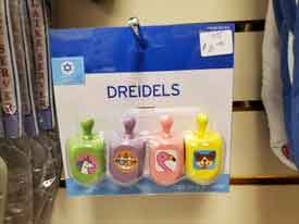 Toddler Picture Dreidels - Congregation B'nai Tikvah