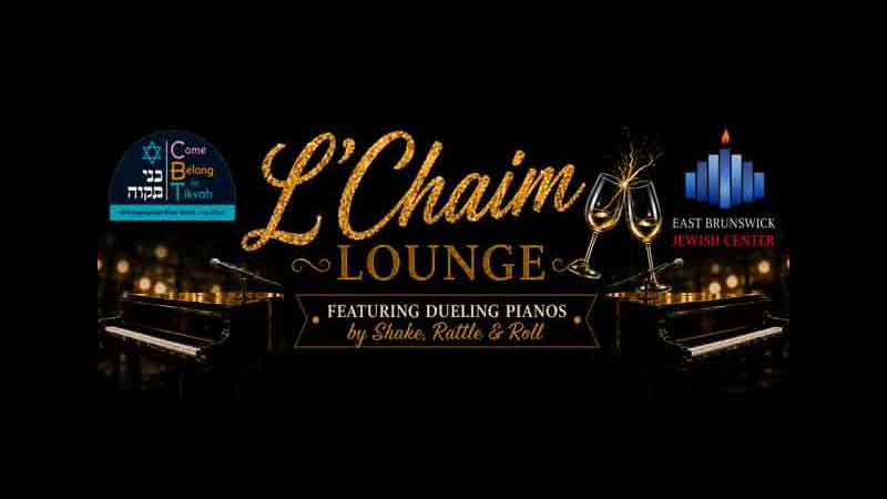 lchaim_lounge2